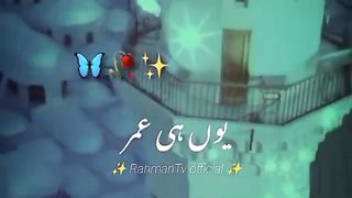 Na koi ap jesa tha heart touching