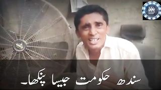 SINDH ASSEMBLY YA FAN.