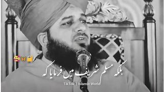 موت کی تمنا کرنا کیسا