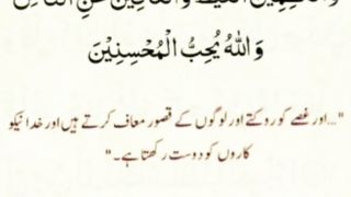 For blood pressure بلڈ پریشر کے لیے