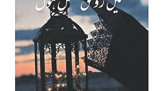 Islamic video 73