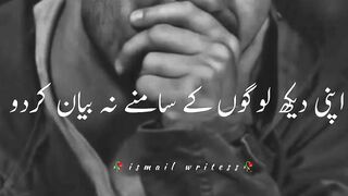 Frman hazoor pak