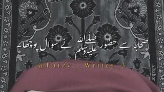 Hazoor pak ka frman subhnallah