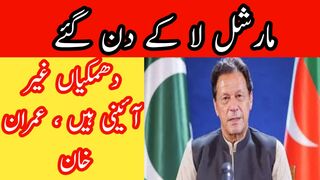 Threats by government are unconstitutional says Imran Khan