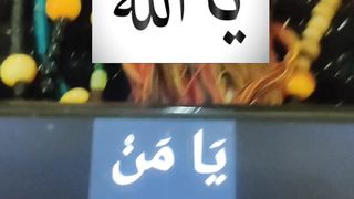 Ya Allah #islam #islamic #islamicstatus #ytshorts #ytshort 32