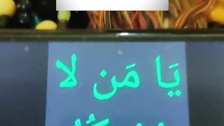 Ya Allah #islam #islamic #islamicstatus #ytshorts #ytshort 33