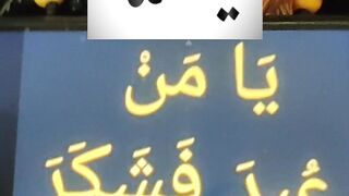 Ya Allah #islam #islamic #islamicstatus #ytshorts #ytshort 34