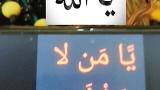 Ya Allah #islam #islamic #islamicstatus #ytshorts #ytshort 36
