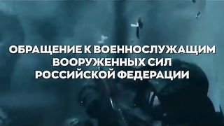 КАК РУСНАЦИТЕ ДА СЕ ПРЕДАВАТ В ПЛЕН 2