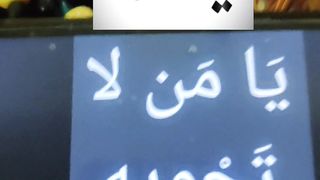 Ya Allah #islam #islamic #islamicstatus #ytshorts #ytshort 39