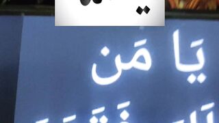 Ya Allah #islam #islamic #islamicstatus #ytshorts #ytshort 40