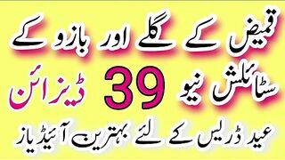 Ladies soot desion