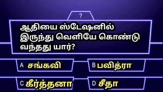 பிரியமான தோழி வினா விடை |priyamana thozhi serial question answer|priyamana thzhi| 05/04/23 |my takes