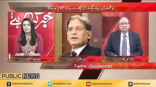 کابینہ قاضی فائز عیسیٰ کے ساتھ ملی ہوئی ہے #publicnews #breakingnews