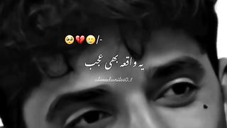 Sad poetry 23