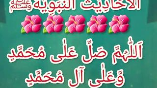 Ramadan Kareem 38