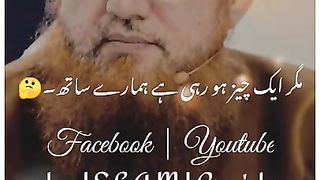 استغفراللہ مگر ایک چیز ہو رہی ھے ھمارے ساتھ