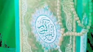 Quran Pak 2