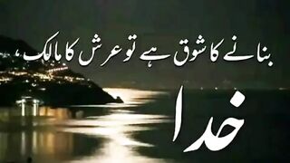 quotes channel 19