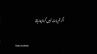 Ehmiyat 2