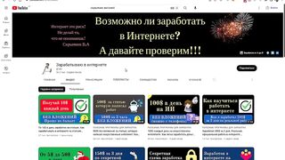 1000р. в день на АВТОМАТЕ