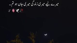 Ehsas or Qadr