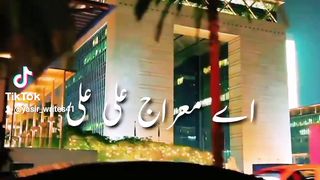 Ali ali naat status