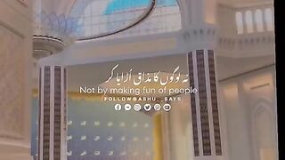 Advise for all Muslims