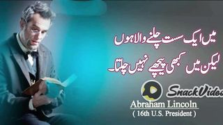 Golden urdu Quotes amazing collection of urdu Quotes