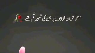 Interesting video 5