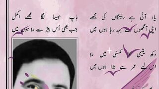 یاد آئی ہے رفتگاں کی مجھے