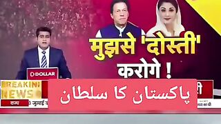 Dushman bhee Treef karay Wah Leader