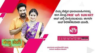 Anna Thangi - Promo | 04 April 2023 | Udaya TV Serial | Kannada Serial