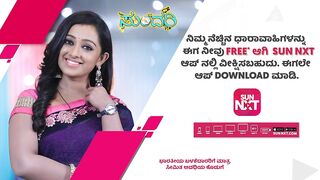 Sundari - Promo | 05 April 2023 | Kannada Serial | Udaya TV