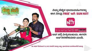 Anna Thangi - Ep 15 | 08 Dec 2021 | Udaya TV Serial | Kannada Serial
