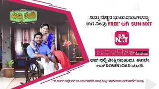 Anna Thangi - Ep 252 | 13 September 2022 | Udaya TV Serial | Kannada Serial