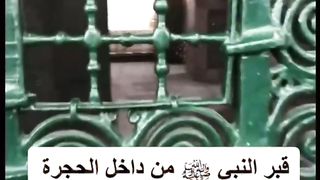 Recite Durood Pak