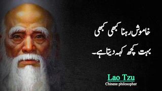 Golden urdu Quotes amazing collection of urdu Quotes 2
