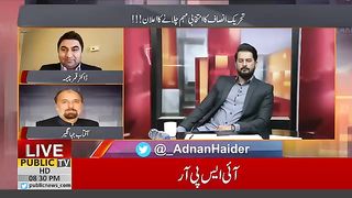 عمران خان کے کپڑوں اور جوتوں پر پروگرام میں بحث #publicnews