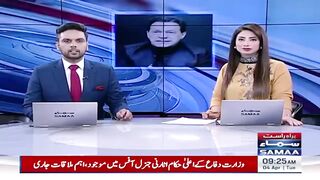 Imran Khan in Big Trouble | Big News From Lahore High Court | Breaking News