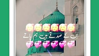 Islamic video Ramzan Mubarak