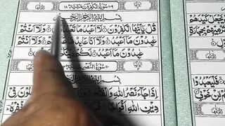 Learn Quran With Tajweed|Learn Surah Al Kafiroon |By Qari Muhammad Saleem