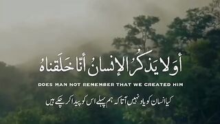 BEAUTIFUL QURAN RECITATION WITH URDU AND ENGLISH TRANSLATION 2