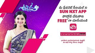 Uppena - Best Scenes | 03 April 2023 | Telugu Serial | Gemini TV