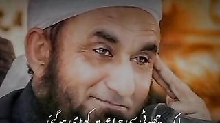 Qayamat ke din