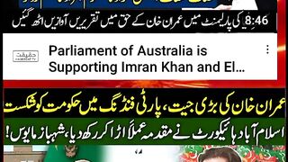آسٹریلیا کے پنجاب میں پارلیمانی انتخابات کی حمایت