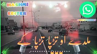 Urdu poetry Video editing