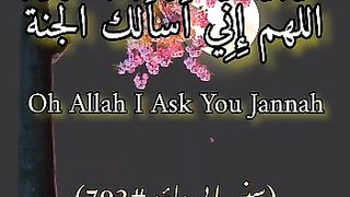 Qurani Ayat