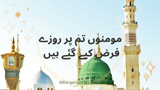 Whatsapp status of Ramzan(Surah Al-Baqr)