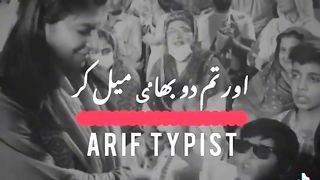 Bachay nain Kammal ki Baat Ki